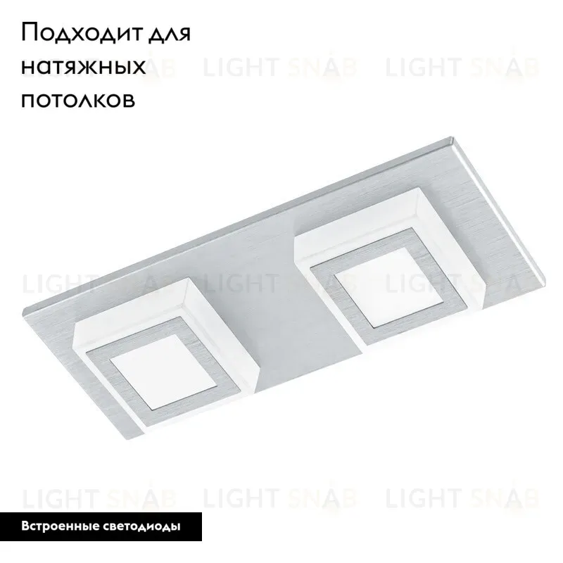 Потолочный светильник Eglo Masiano 94506 94506