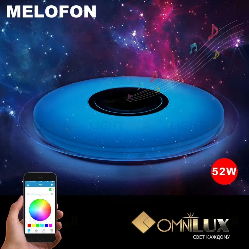 Потолочный светодиодный светильник Omnilux OML-47307-52 OML-47307-52