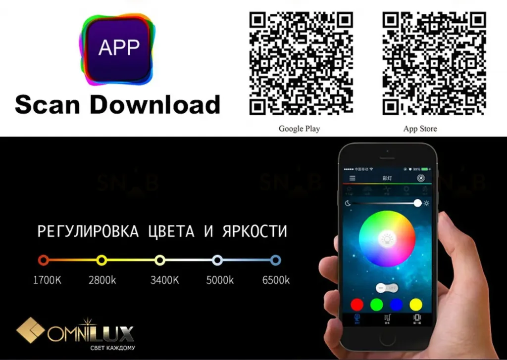 Потолочный светодиодный светильник Omnilux OML-47307-52 OML-47307-52