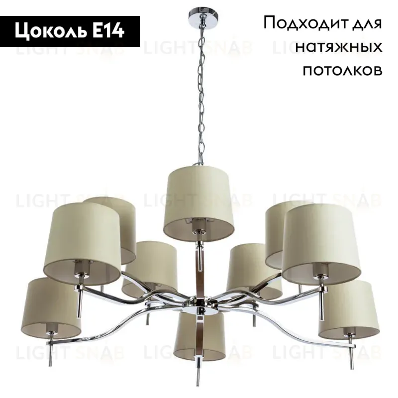 Подвесная люстра Divinare 1341/02 LM-10 1341/02 LM-10