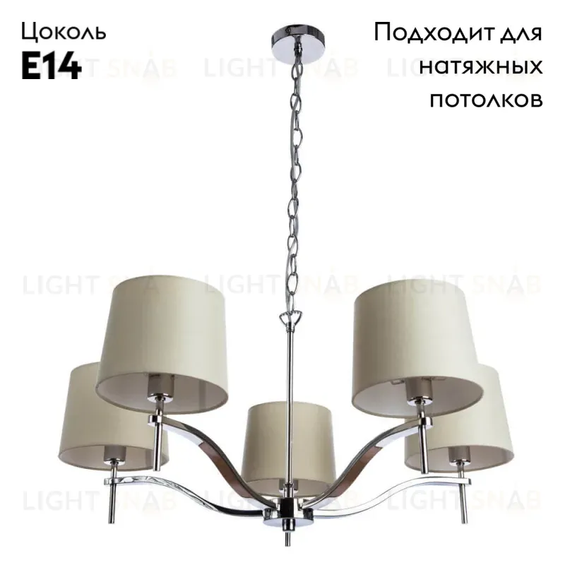 Подвесная люстра Divinare 1341/02 LM-5 1341/02 LM-5