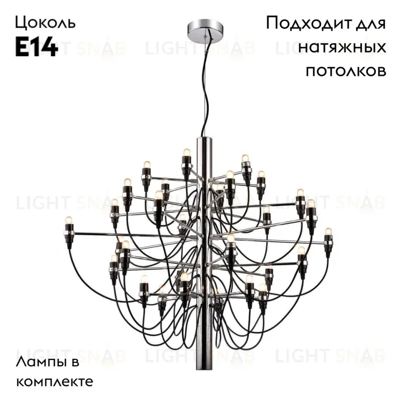 Подвесная люстра Divinare Molto 8030/02 LM-50 8030/02 LM-50