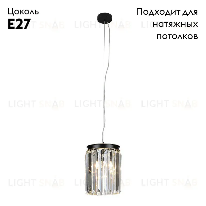 Подвесной светильник Divinare Nova 3001/01 SP-1 3001/01 SP-1