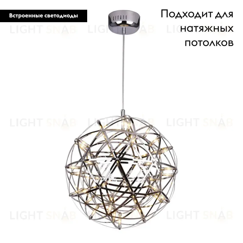 Подвесной светодиодный светильник Divinare 1030/02 SP-42 1030/02 SP-42