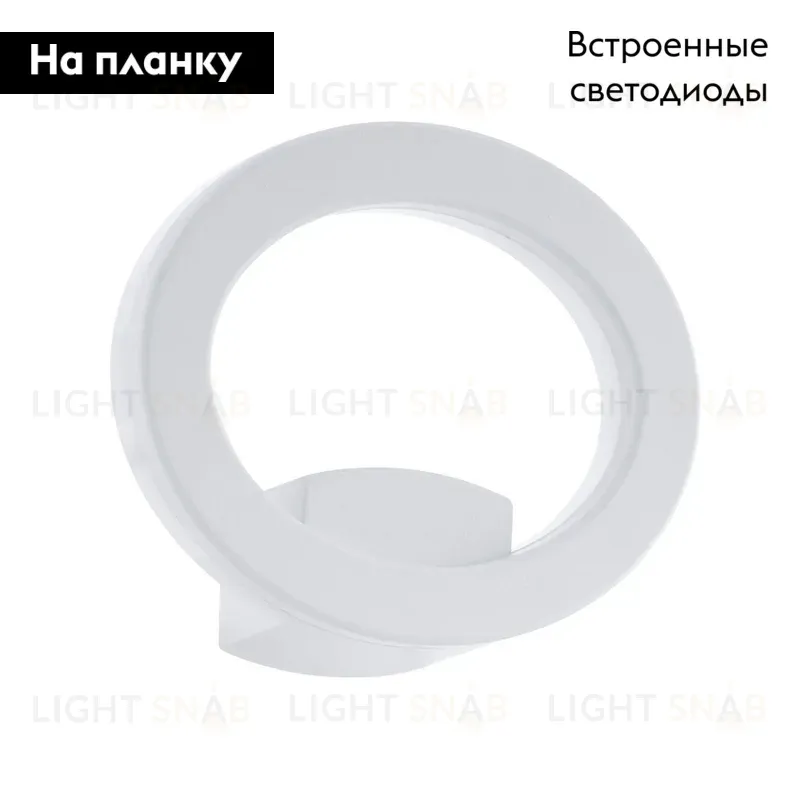 Уличный настенный светодиодный светильник Eglo Emollio 96274 96274