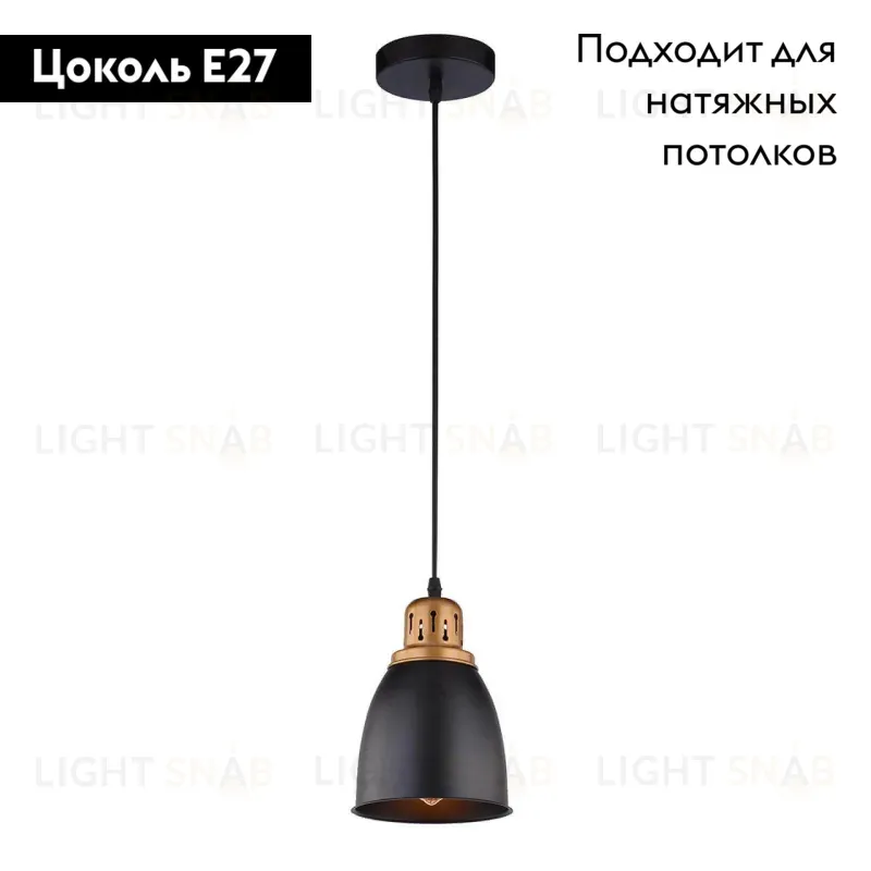 Подвесной светильник Arte Lamp Eurica A4248SP-1BK A4248SP-1BK