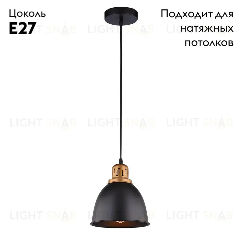 Подвесной светильник Arte Lamp Eurica A4245SP-1BK A4245SP-1BK
