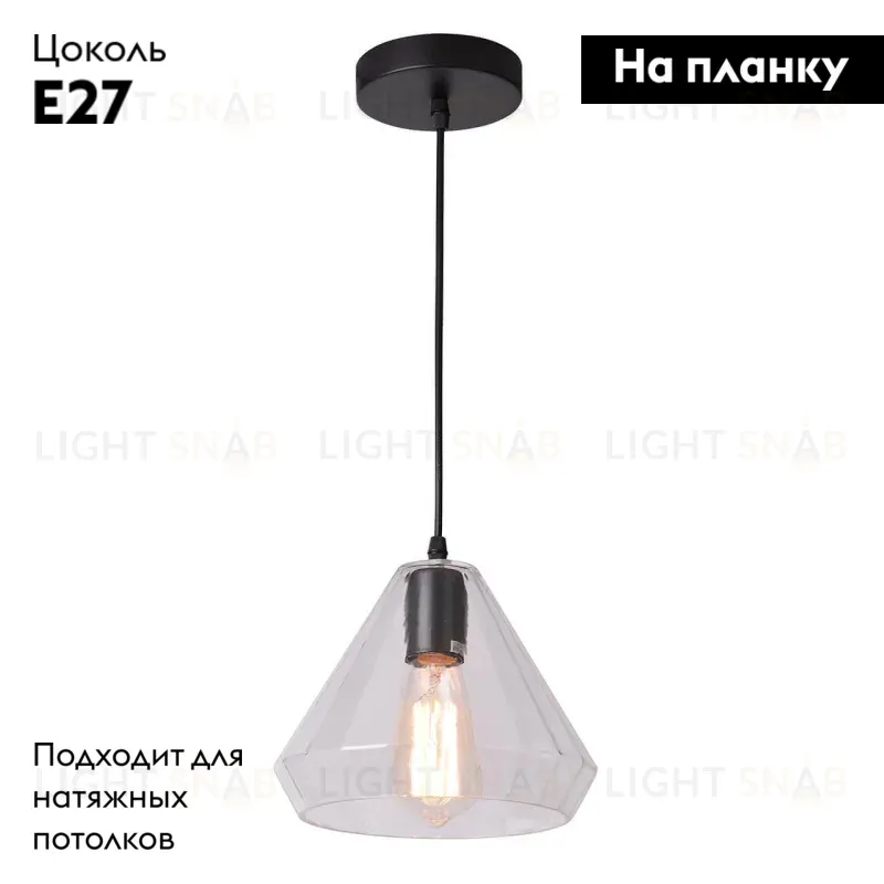 Подвесной светильник Arte Lamp Imbuto A4281SP-1CL A4281SP-1CL