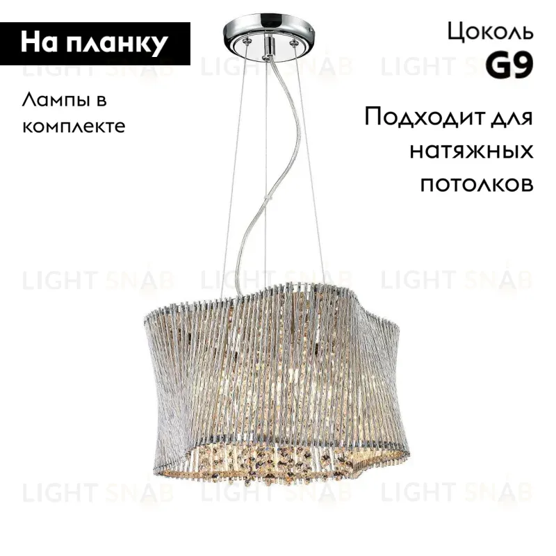 Подвесной светильник Arte Lamp Incanto A4207SP-4CC A4207SP-4CC