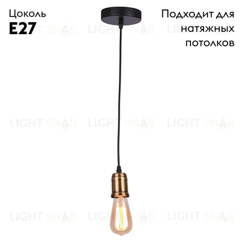 Подвесной светильник Arte Lamp Mazzetto A4290SP-1BK A4290SP-1BK