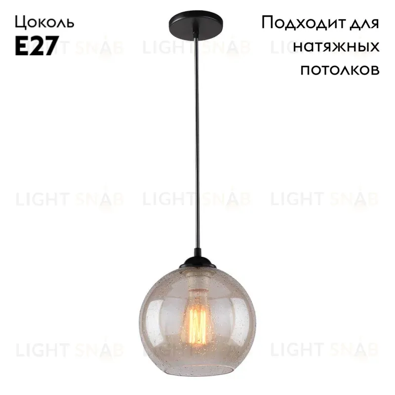 Подвесной светильник Arte Lamp Splendido A4285SP-1AM A4285SP-1AM