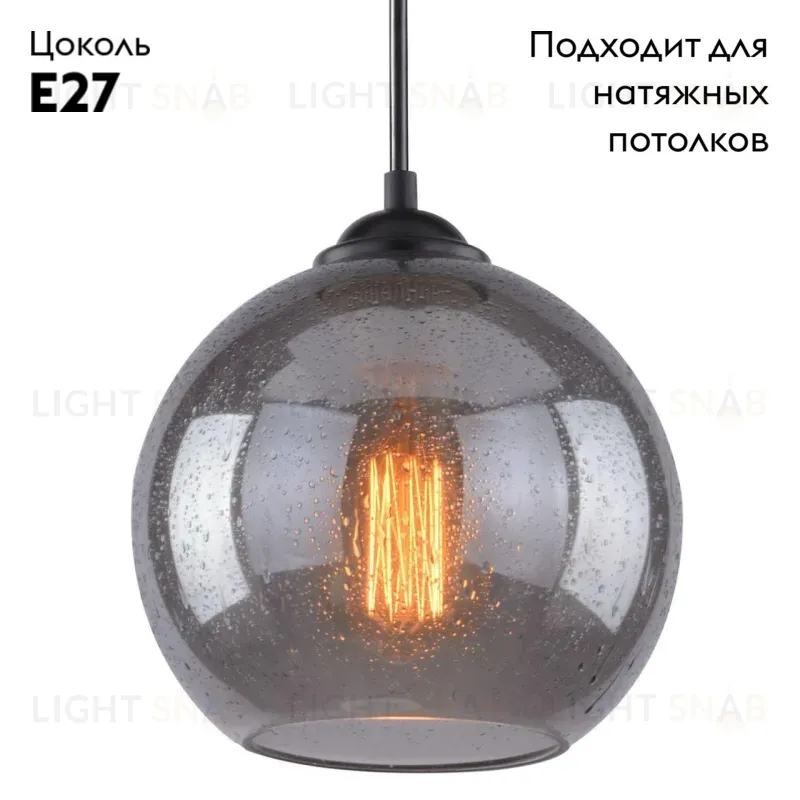 Подвесной светильник Arte Lamp Splendido A4285SP-1SM A4285SP-1SM