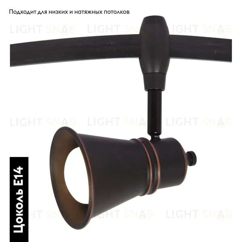 Трековый светильник Arte Lamp A3057PL-1BK A3057PL-1BK
