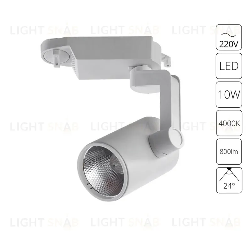 Трековый светодиодный светильник Arte Lamp Traccia A2310PL-1WH A2310PL-1WH