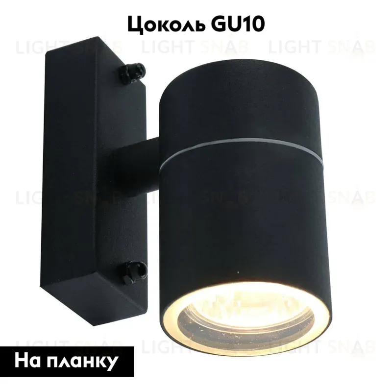 Уличный настенный светильник Arte Lamp Sonaglio A3302AL-1BK A3302AL-1BK