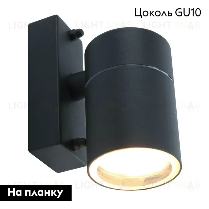 Уличный настенный светильник Arte Lamp Sonaglio A3302AL-1GY A3302AL-1GY