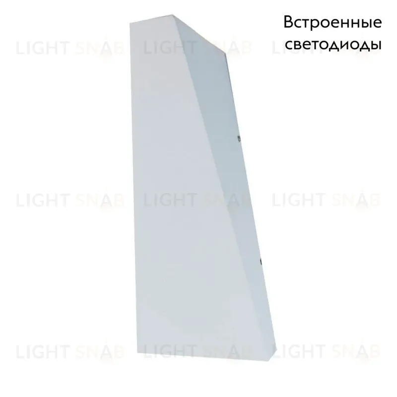 Уличный настенный светодиодный светильник Arte Lamp Cometa A1524AL-1WH A1524AL-1WH