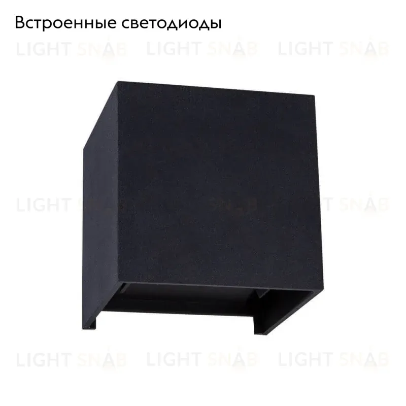 Уличный настенный светодиодный светильник Arte Lamp Rullo A1414AL-1GY A1414AL-1GY