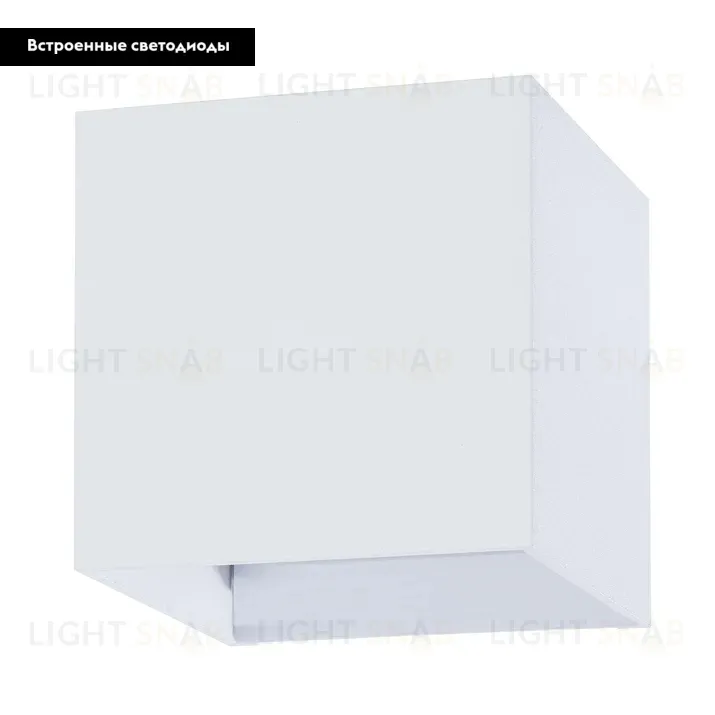 Уличный настенный светодиодный светильник Arte Lamp Rullo A1414AL-1WH A1414AL-1WH
