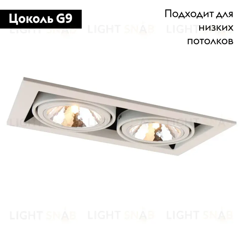 Встраиваемый светильник Arte Lamp Cardani Semplice A5949PL-2WH A5949PL-2WH
