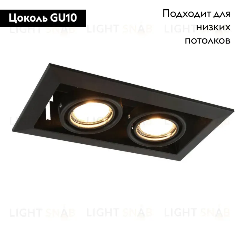 Встраиваемый светильник Arte Lamp Cardani Piccolo A5941PL-2BK A5941PL-2BK