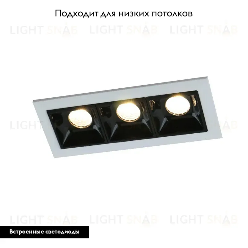 Встраиваемый светодиодный светильник Arte Lamp Grill A3153PL-3BK A3153PL-3BK