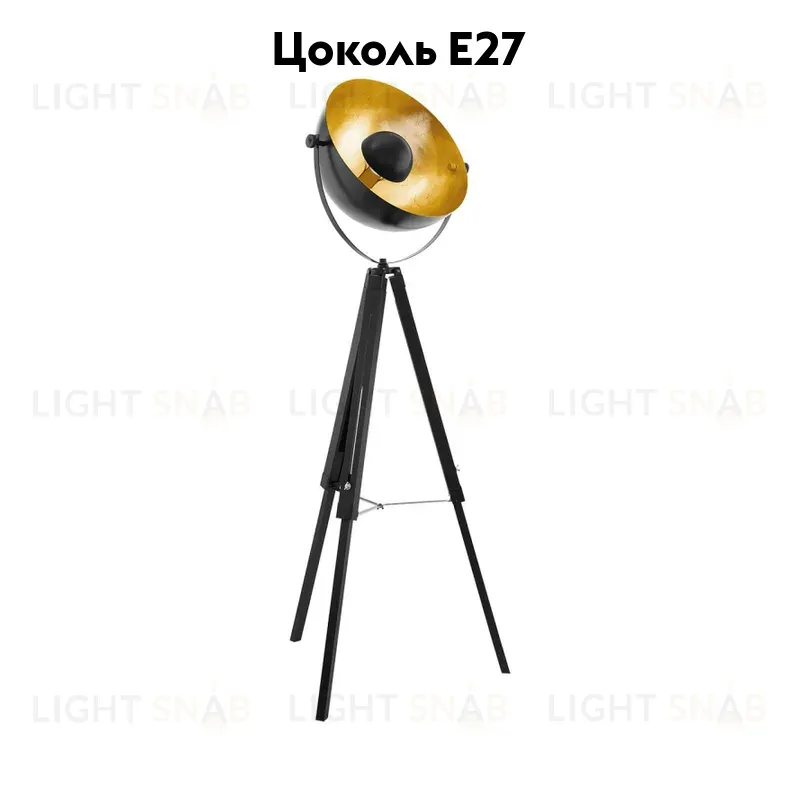 Торшер Eglo Covaleda 49618 49618