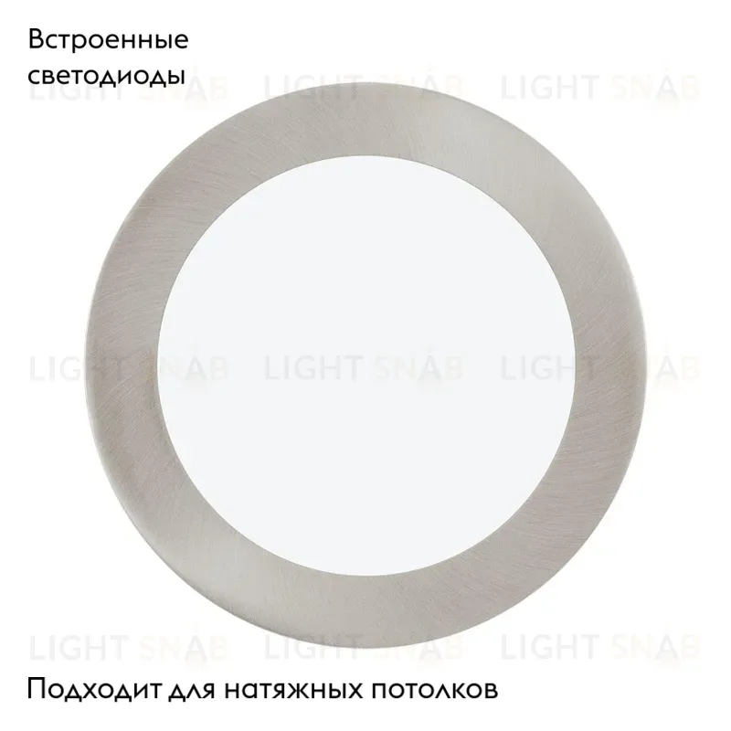Встраиваемый светодиодный светильник Eglo Fueva 1 96408 96408