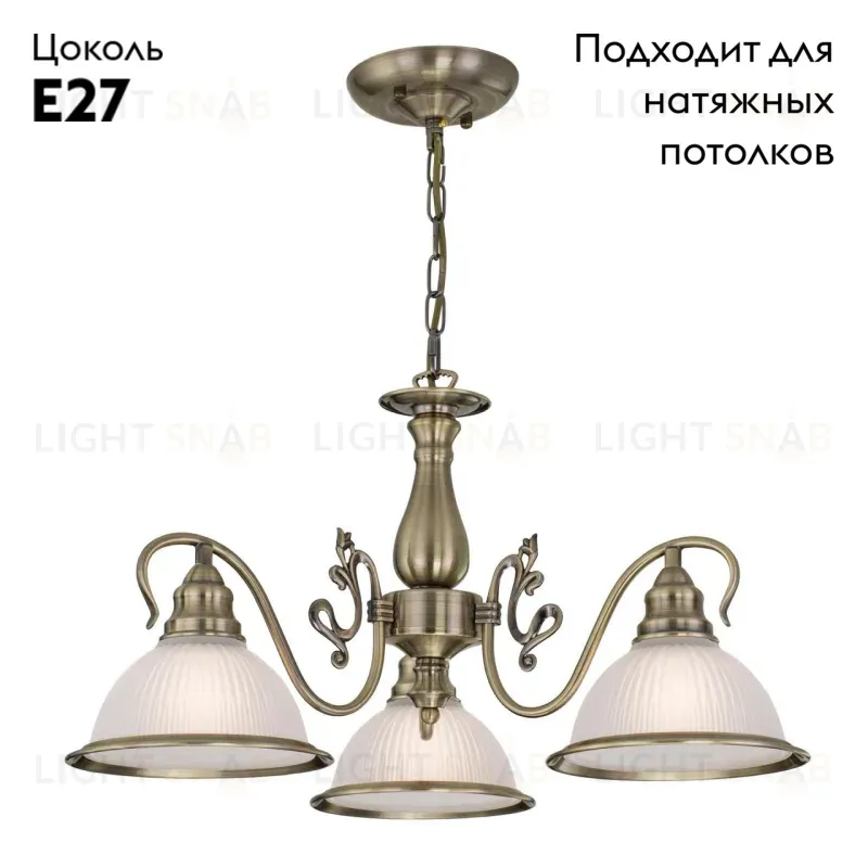 Подвесная люстра Citilux Идальго CL434131 CL434131