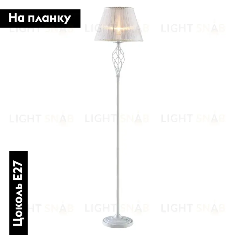Торшер Citilux Ровена CL427910 CL427910