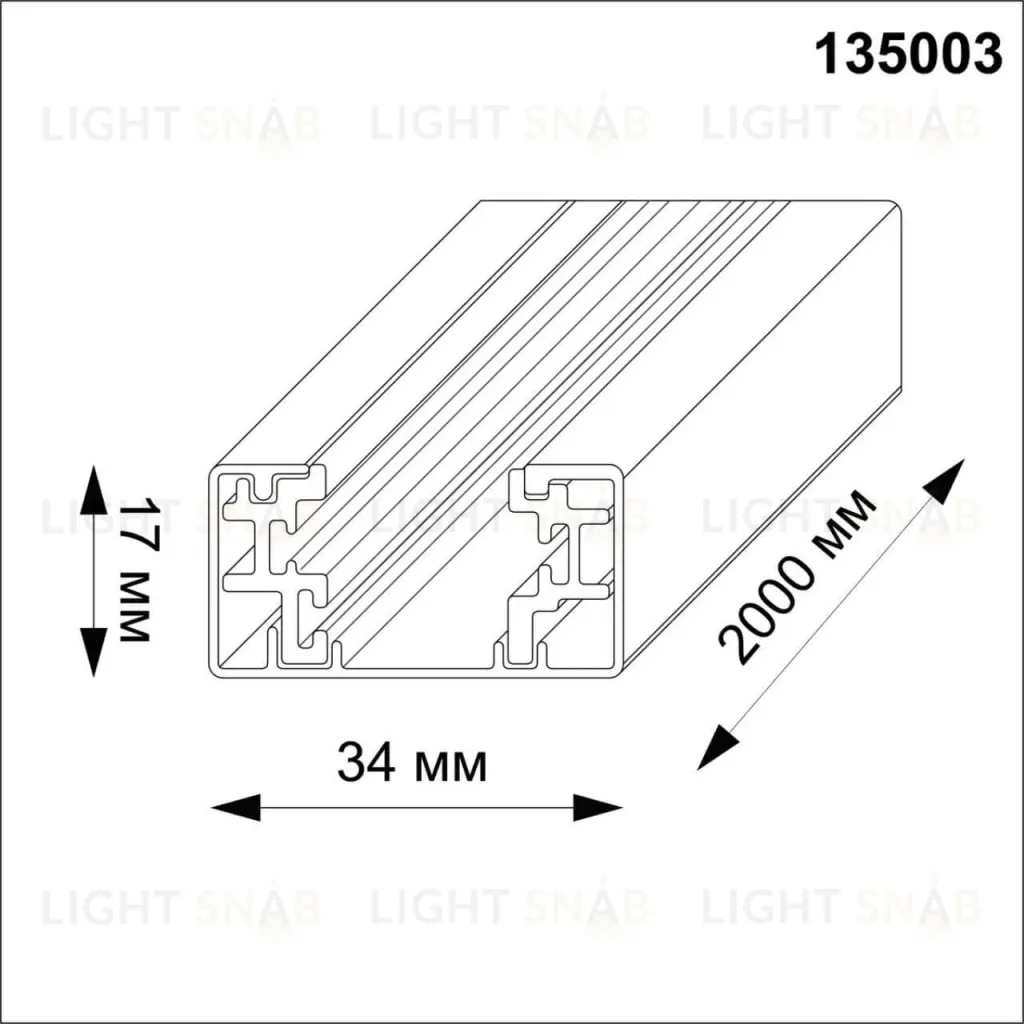 Шинопровод Novotech 135003 135003