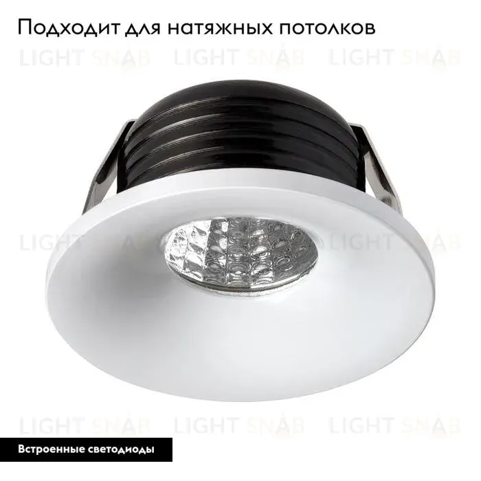 Встраиваемый светодиодный светильник Novotech Dot 357700 357700