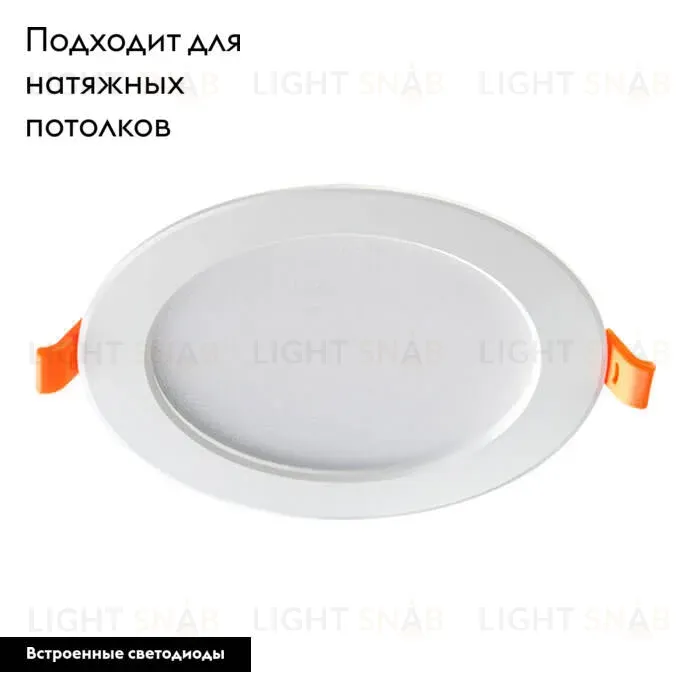 Встраиваемый светодиодный светильник Novotech Luna 357574 357574