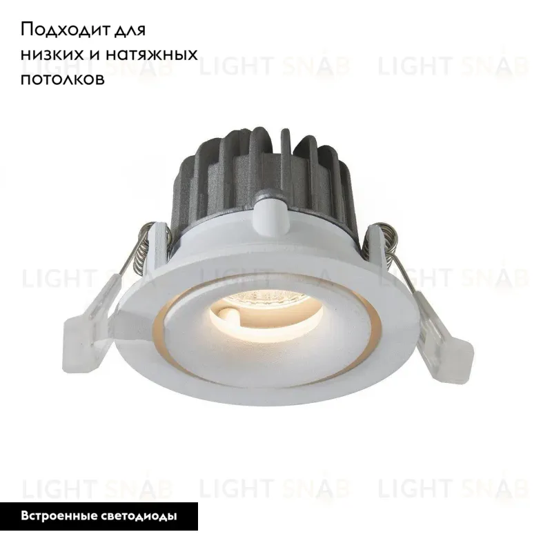 Встраиваемый светодиодный светильник Arte Lamp Apertura A3315PL-1WH A3315PL-1WH