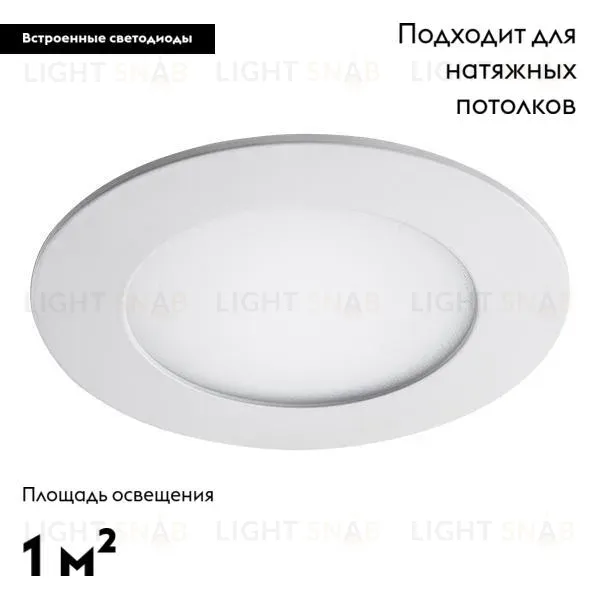 Встраиваемый светодиодный светильник Lightstar Zocco 223062 223062