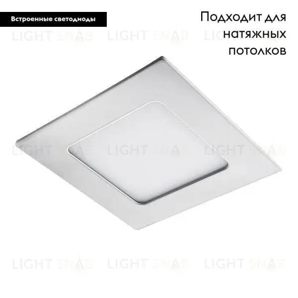 Встраиваемый светодиодный светильник Lightstar Zocco 224062 224062