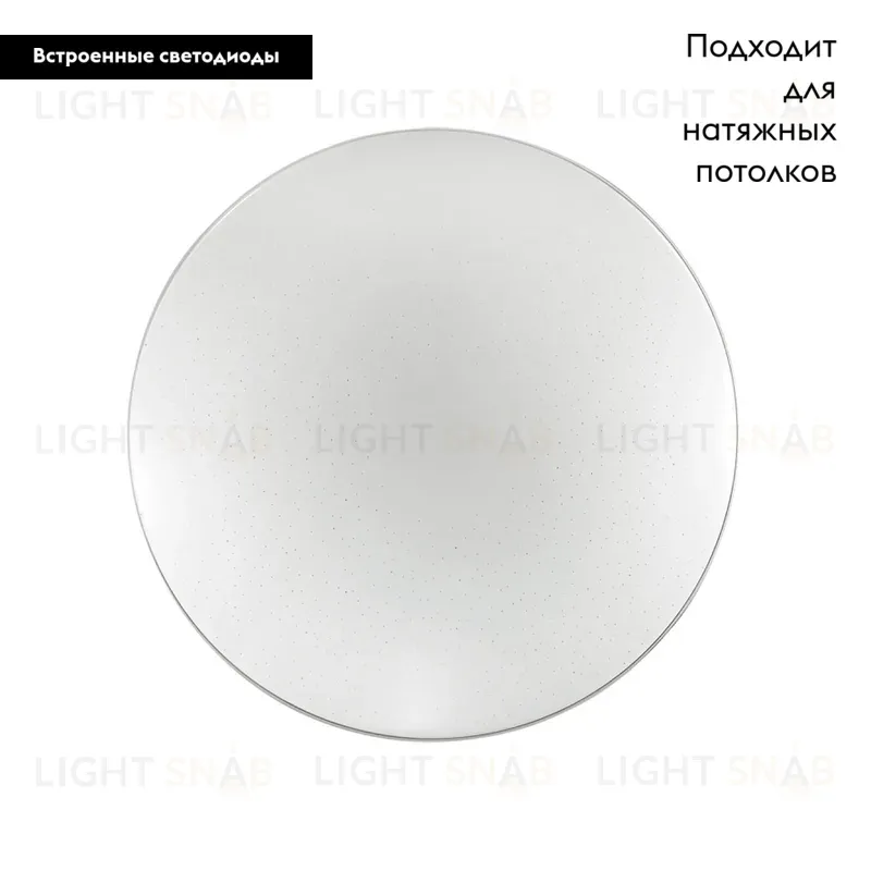 Настенно-потолочный светодиодный светильник Sonex Abasi 2052/DL 2052/DL