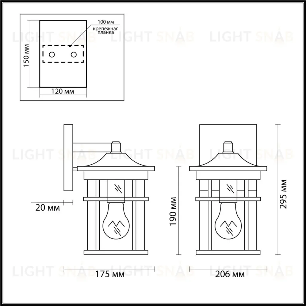 Уличный настенный светильник Odeon Light Virta 4044/1W 4044/1W