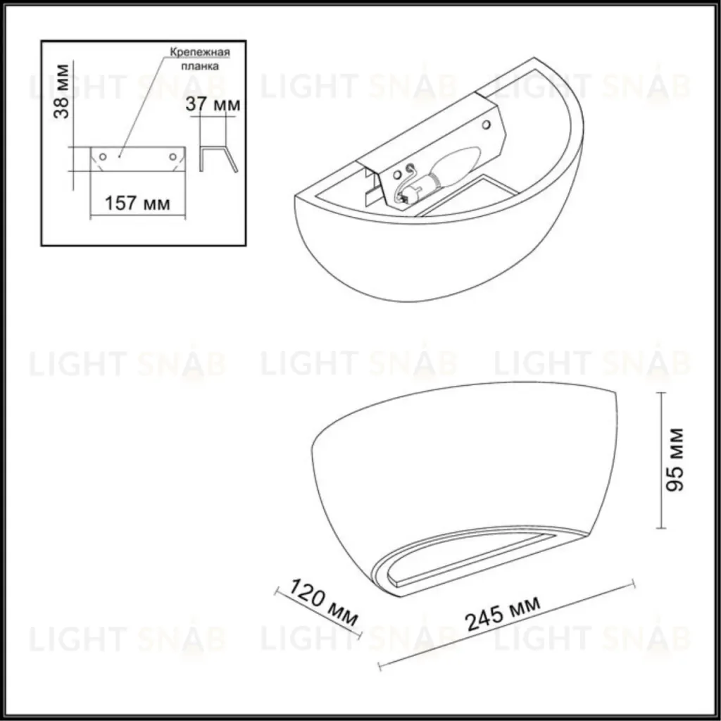 Настенный светильник Odeon Light Gesso 3551/1W 3551/1W