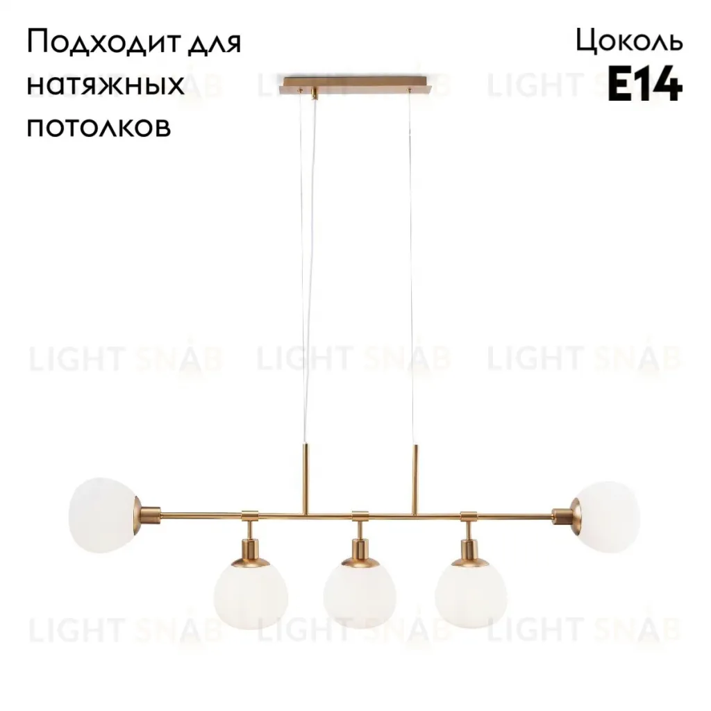 Подвесная люстра Maytoni Erich MOD221-PL-05-G MOD221-PL-05-G