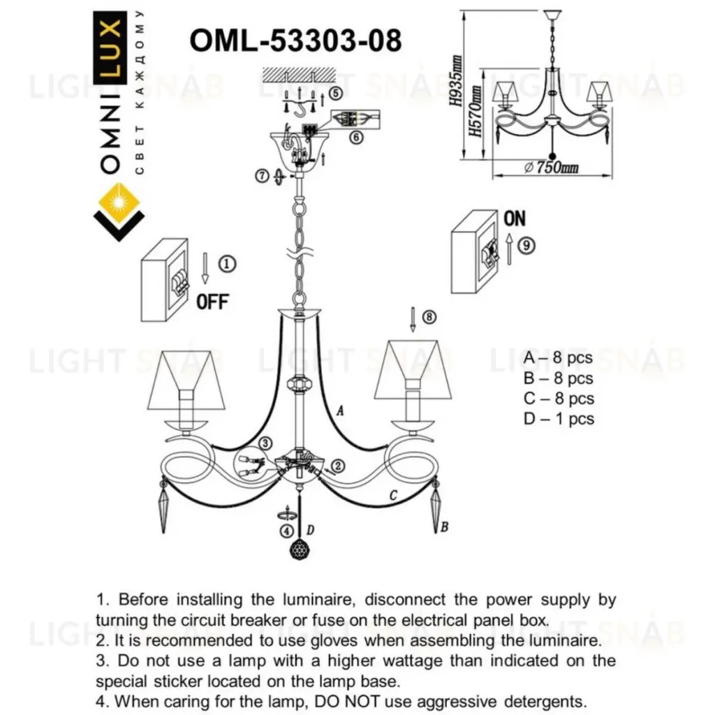 Подвесная люстра Omnilux Padru OML-53303-08 OML-53303-08