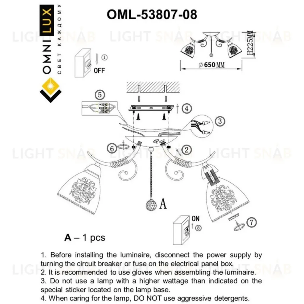 Потолочная люстра Omnilux Casagliana OML-53807-08 OML-53807-08