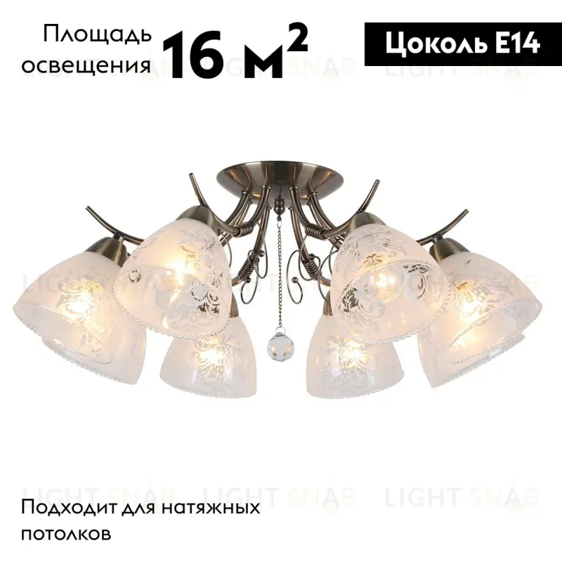 Потолочная люстра Omnilux Casagliana OML-53807-08 OML-53807-08