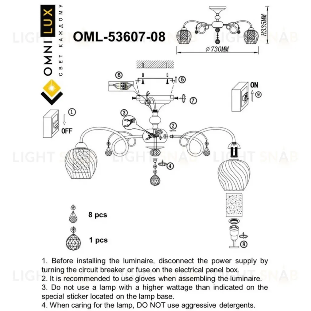 Потолочная люстра Omnilux Telti OML-53607-08 OML-53607-08
