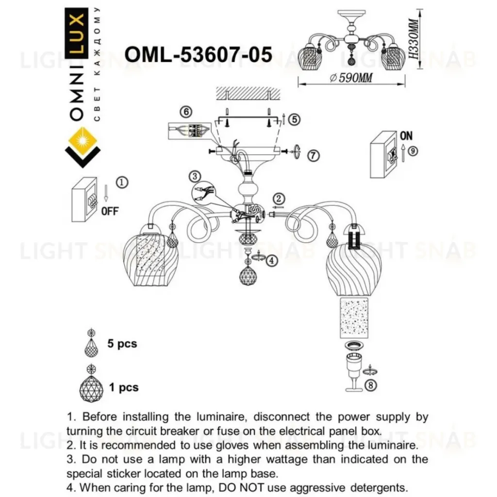 Потолочная люстра Omnilux Telti OML-53607-05 OML-53607-05