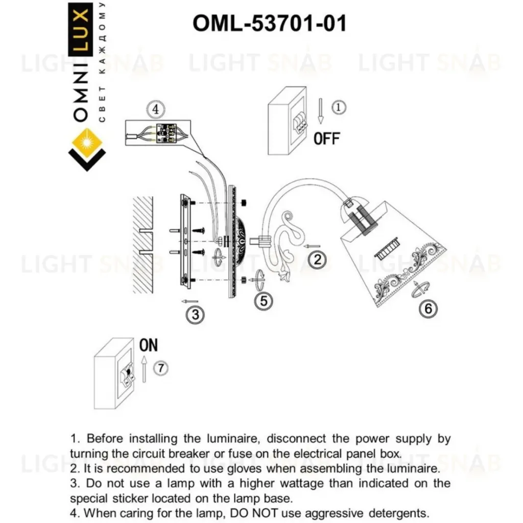 Бра Omnilux Priatu OML-53701-01 OML-53701-01