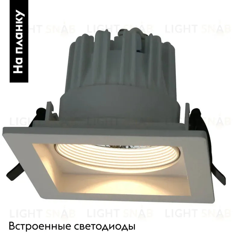 Встраиваемый светодиодный светильник Arte Lamp Privato A7018PL-1WH A7018PL-1WH