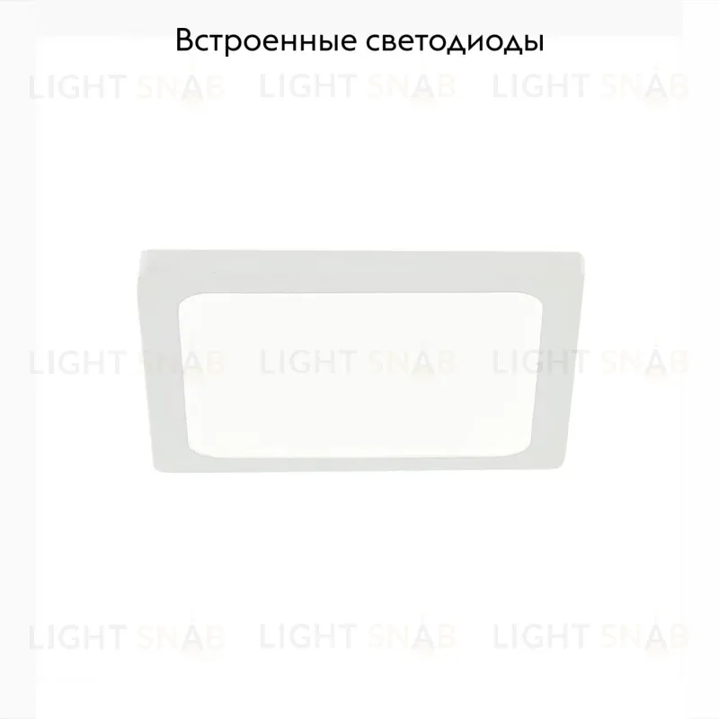 Встраиваемый светодиодный светильник Citilux Омега CLD50K080 CLD50K080