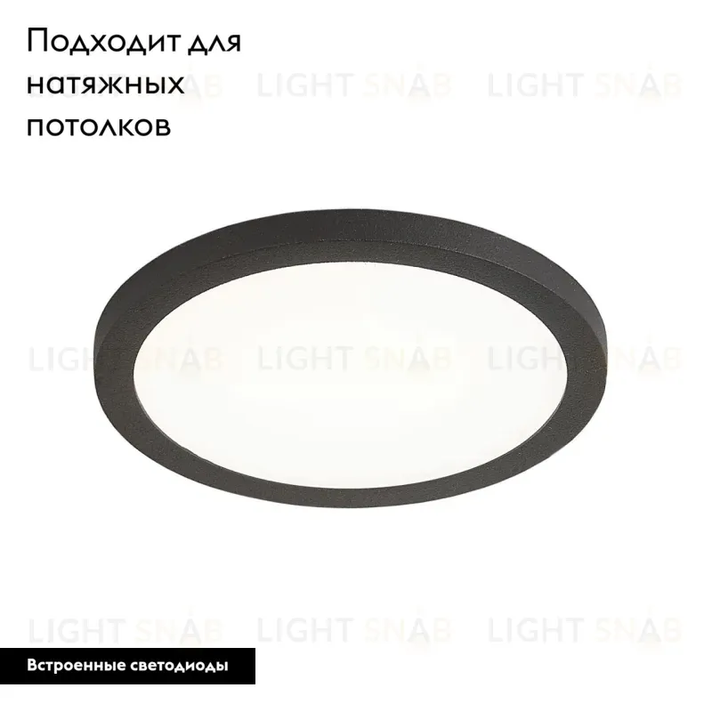 Встраиваемый светодиодный светильник Citilux Омега CLD50R082 CLD50R082