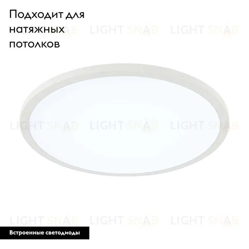 Встраиваемый светодиодный светильник Citilux Омега CLD50R150N CLD50R150N